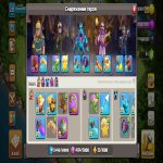 🏰 Clash of Clans акаунт | Ратуша 18 | 232 рівень