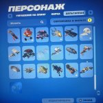 🎨 160 skins | 🌟 Fortnite account
