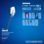 🎨 165 скінів | 🌟 Fortnite акаунт