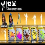 🎨 174 skins | 🌟 Fortnite account