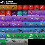 🎨 79 skins | 🌟 Fortnite account