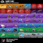 🎨 69 skins | 🌟 Fortnite account