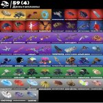 🎨 102 скінів | 🌟 Fortnite акаунт