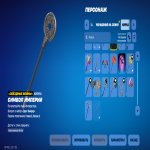 🎨 27 skins | 🌟 Fortnite account