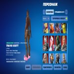 🎨 99 скінів | 🌟 Fortnite акаунт