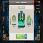 🏰 Clash of Clans акаунт | Ратуша 18 рівень | Рівень 0