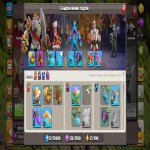 🏰 Clash of Clans акаунт | Ратуша 11 рівень | 105 рівень