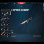 🎯 Valorant акаунт | Алмаз 1 | EU | 25 агентів