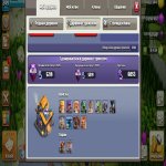 🏰 Clash of Clans акаунт | 15 ратуша | 249 рівень
