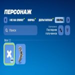 🎨 49 скінів | 🌟 Fortnite акаунт