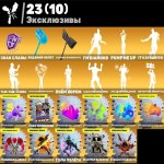 🎨 152 skins | 🌟 Fortnite account