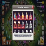 🏰 Clash of Clans акаунт | Ратуша 13 рівень | Рівень 50