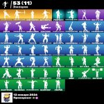 🎨 44 скінів | 🌟 Fortnite акаунт