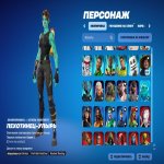 💥 256 skins | 🌟 Fortnite account