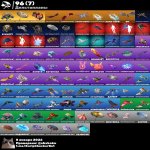 🎨 161 скін | 🌟 Fortnite акаунт