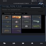 💥 CS PRIME | 🎯 Faceit LVL 5 | 🕒 100 годин — Готовий до змагань