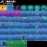 🎨 38 skins | 🌟 Fortnite account