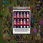 🏰 Clash of Clans акаунт | Ратуша 12 рівень | 2100+ трофеїв