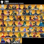 🎨 183 skins | 🌟 Fortnite account