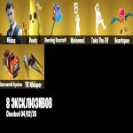 🎨 71 skins | 🌟 Fortnite account