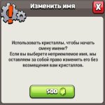 🏰 Clash of Clans акаунт | Ратуша 16 ратуша | Рівень 215