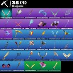 🎨 29 skins | 🌟 Fortnite account