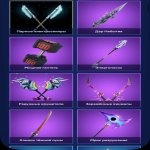 🎨 26 skins | 🌟 Fortnite account