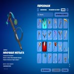 🎨 60 скінів | 🌟 Fortnite акаунт