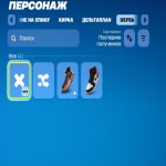 🎨 128 skins | 🌟 Fortnite account