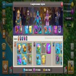 🏰 Clash of Clans акаунт | Ратуша 13 рівень | Рівень 0