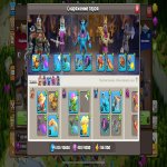 🏰 Clash of Clans акаунт | Ратуша 16 ратуша | Рівень 213