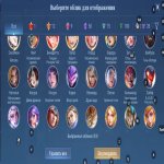 🎮 Mobile Legends account | Epic | 131 heroes | 355 skins