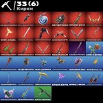 🎨 25 скінів | 🌟 Fortnite акаунт