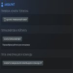 🏅 MMR 930 | 🕒 190 hours | 🛡 10845