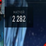 🏅 MMR 1900 | 🕒 1800 часов | 🛡 12000