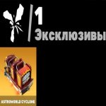 🎨 46 skins | 🌟 Fortnite account