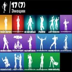 🎨 28 скінів | 🌟 Fortnite акаунт