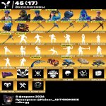 🎨 218 skins | 🌟 Fortnite account