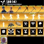 🎨 109 скінів | 🌟 Fortnite акаунт