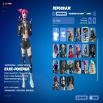 🎨 19 skins | 🌟 Fortnite account