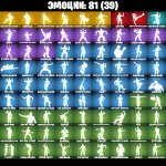 🎨 72 скінів | 🌟 Fortnite акаунт