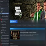 💜-💖【𝐆𝐫𝐚𝐧𝐝 𝐓𝐡𝐞𝐟𝐭 𝐀𝐮𝐭𝐨 𝐕 for RP 0 HOURS】🔴⎝ ⎠DATA CHANGE⎝ ⎠🔴【CLEAN ACCOUNT 𝐒𝐓𝐄𝐀𝐌】💖-💜