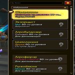 🎮 WoW акаунт | 80 рівень | Орда | Howling Fjord