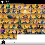 🎨 154 skins | 🌟 Fortnite account