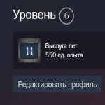 🔥 CS2 Prime | 👍 Faceit LVL 12 | 🕒 92 години — Готовий до матчів