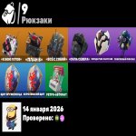 🎨 7 скінів | 🌟 Fortnite акаунт