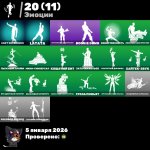 🎨 19 skins | 🌟 Fortnite account