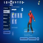 🎨 130 skins | 🌟 Fortnite account