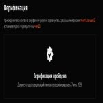 🔥 FACEIT LVL 6 | 🎯 ELO 1216 | 🕒 20 hours — Ready for Ranked Matches!