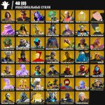 🎨 240 скинов | 🌟 Fortnite аккаунт